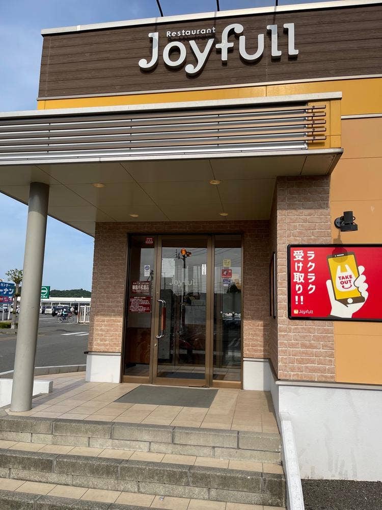 ファミリーレストラン ジョイフル 徳島小松島店