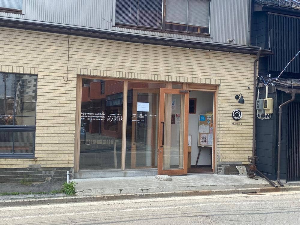 ステーキ&グリル MARU3