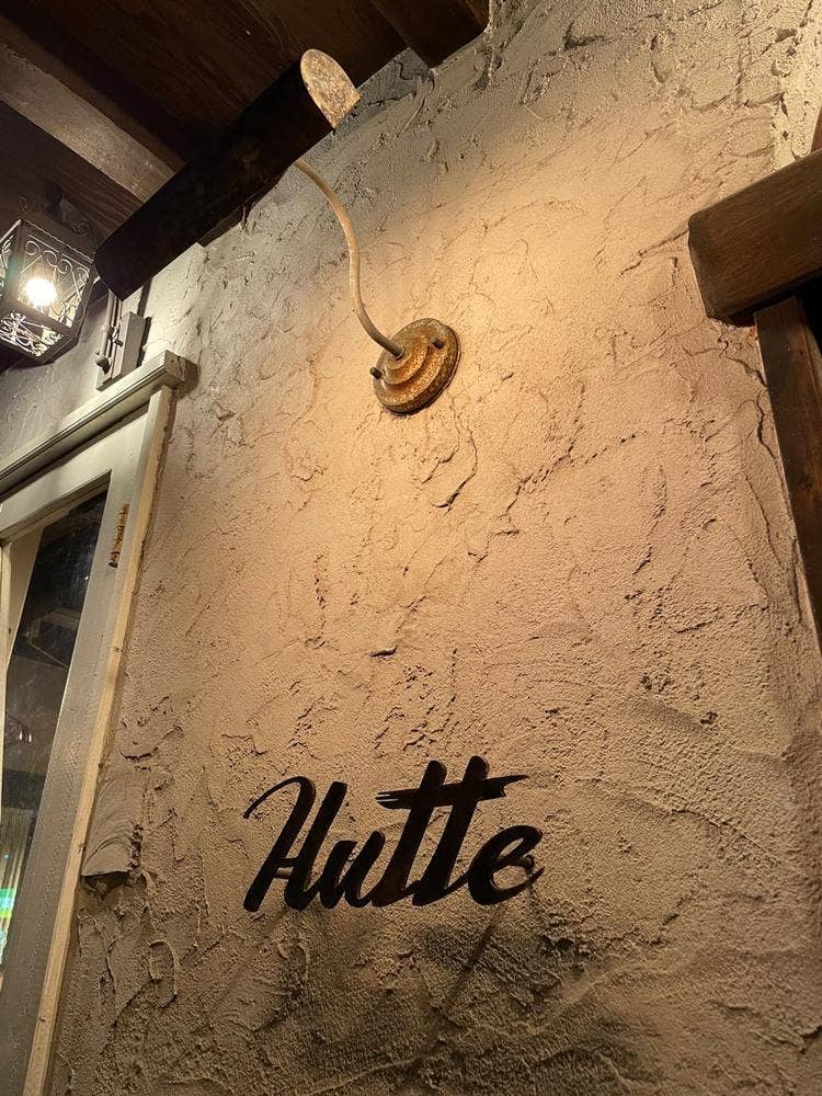 ビストロ ヒュッテ