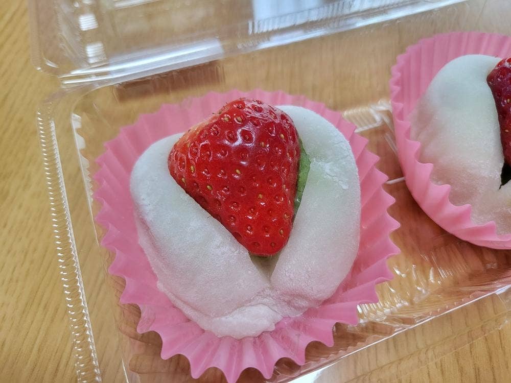 はとや