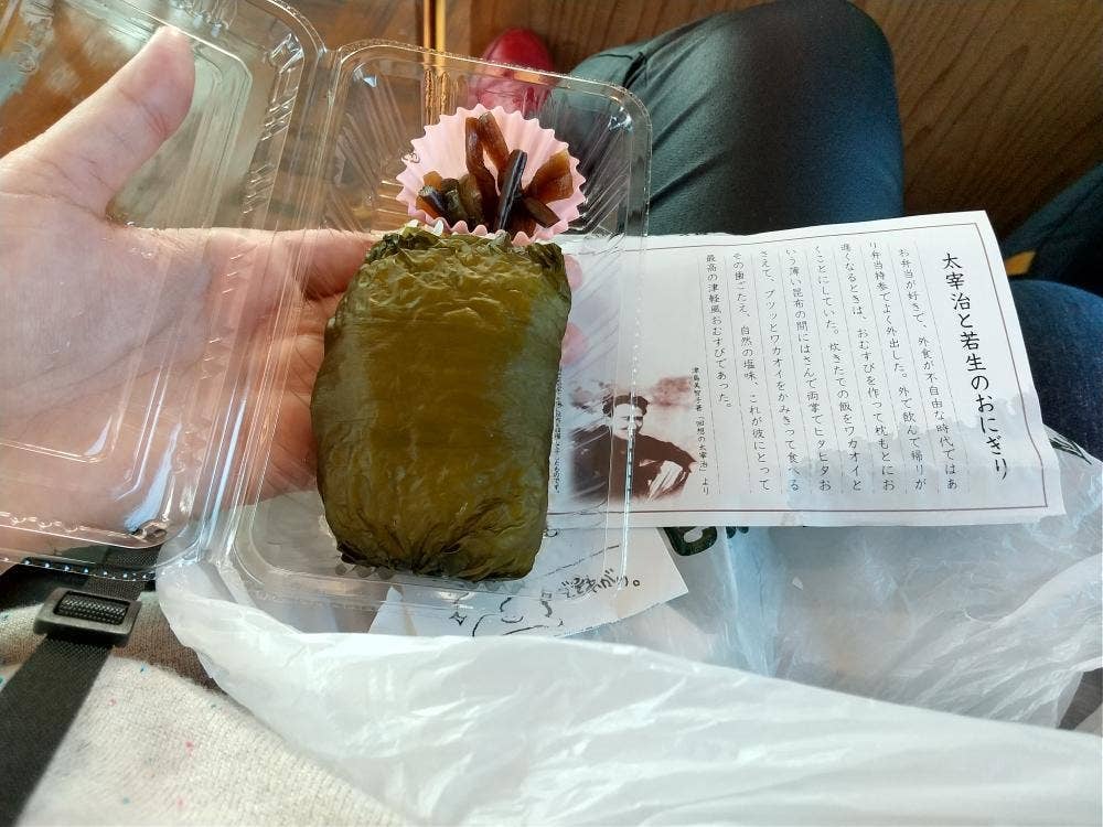 でる・そーれ
