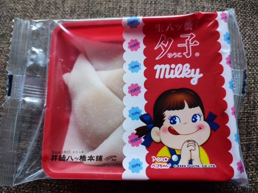 井筒八ツ橋本舗 祇園町南側店