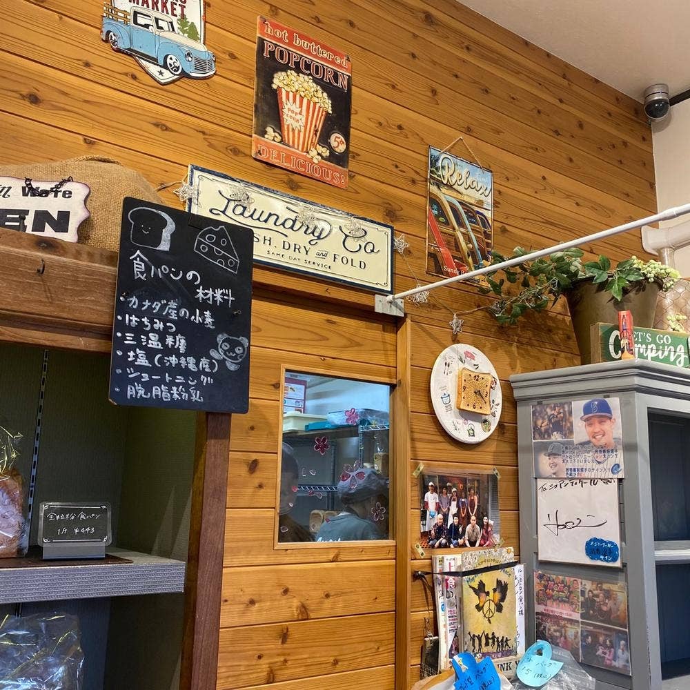Chez antiquaire
