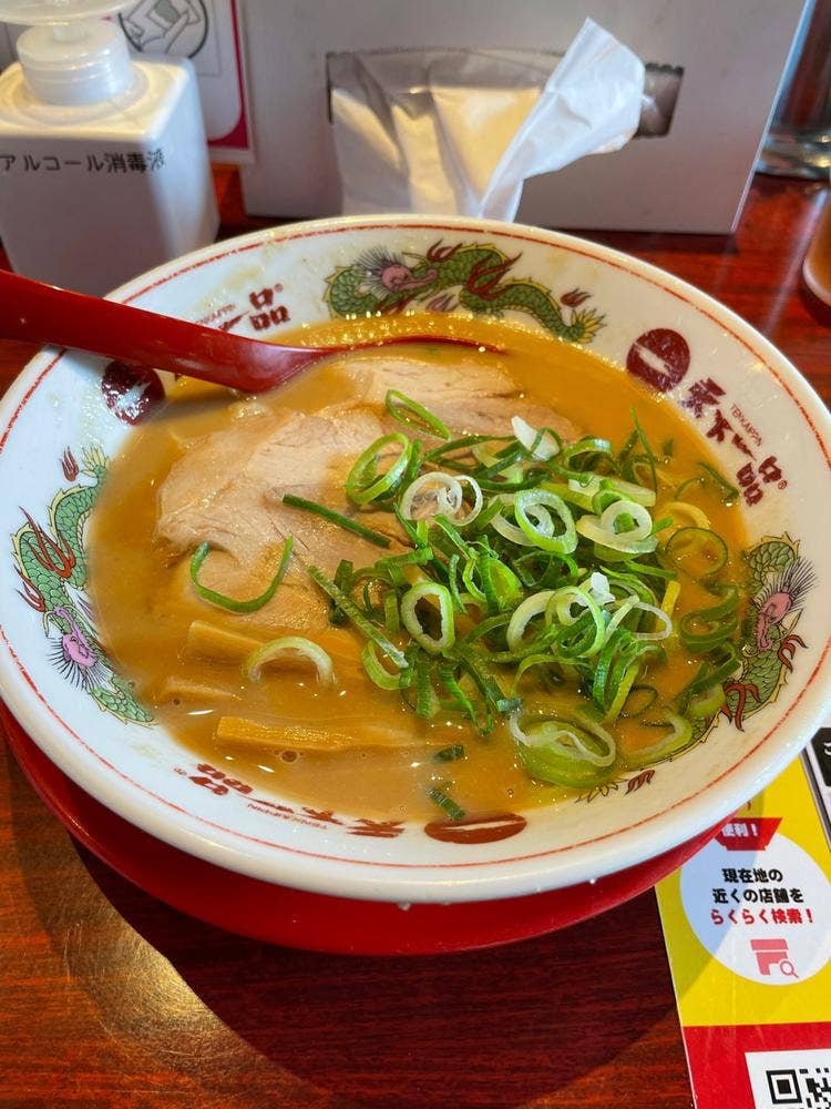 天下一品 福島店
