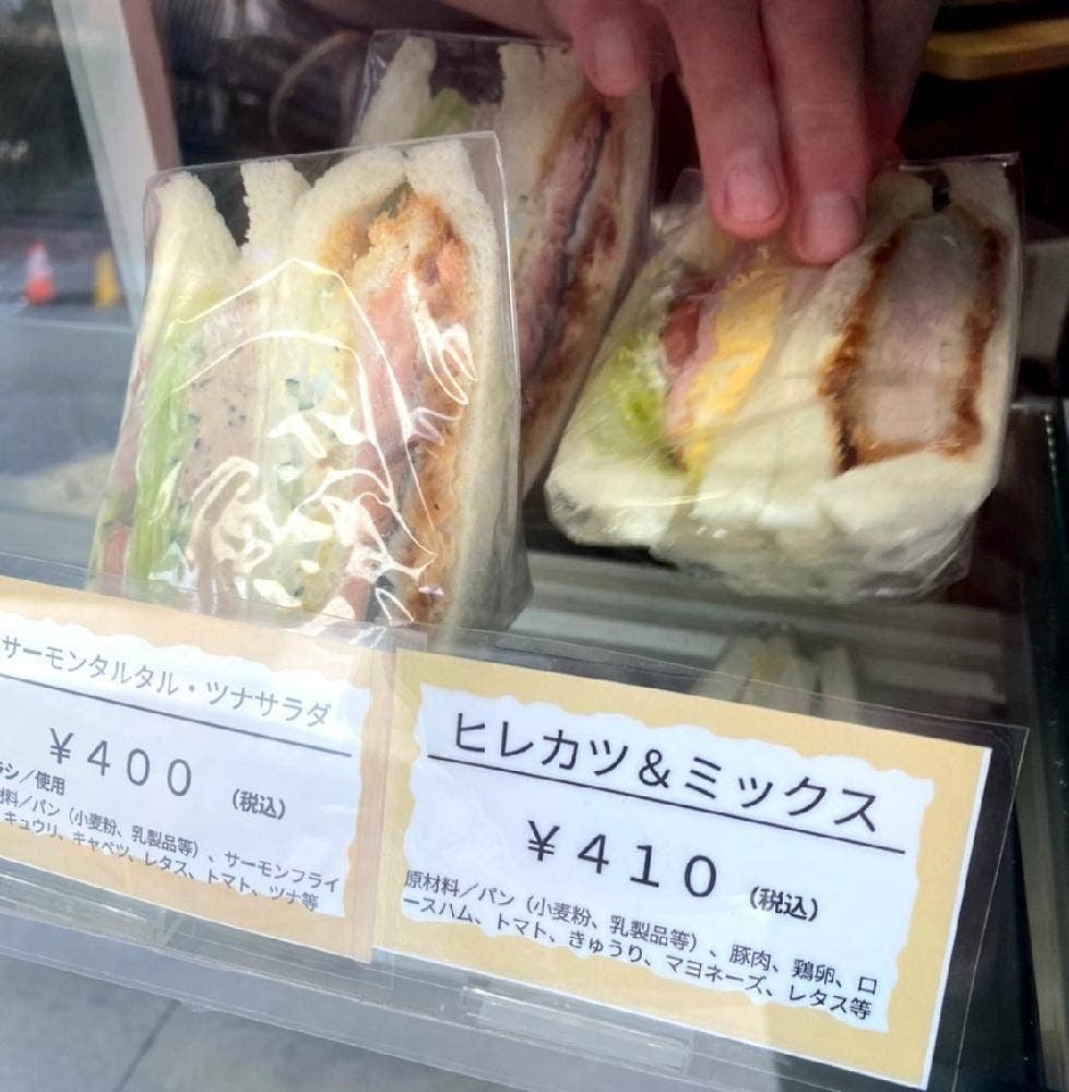 サンドイッチ工房ブランカ