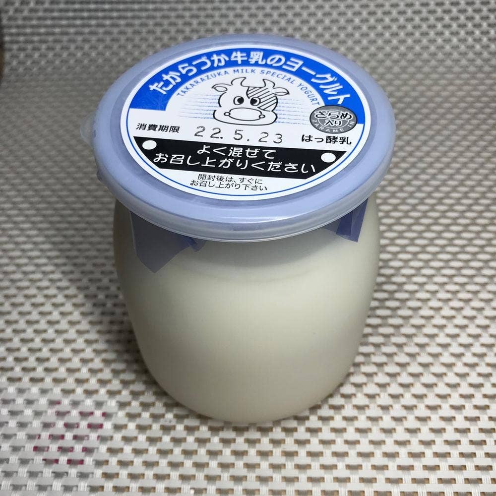 たからづか牛乳 ソリオ宝塚店