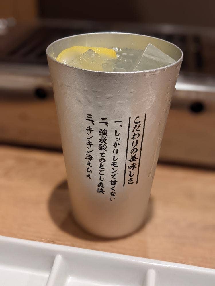 ホルモン焼肉酒場 牛ぎゅう