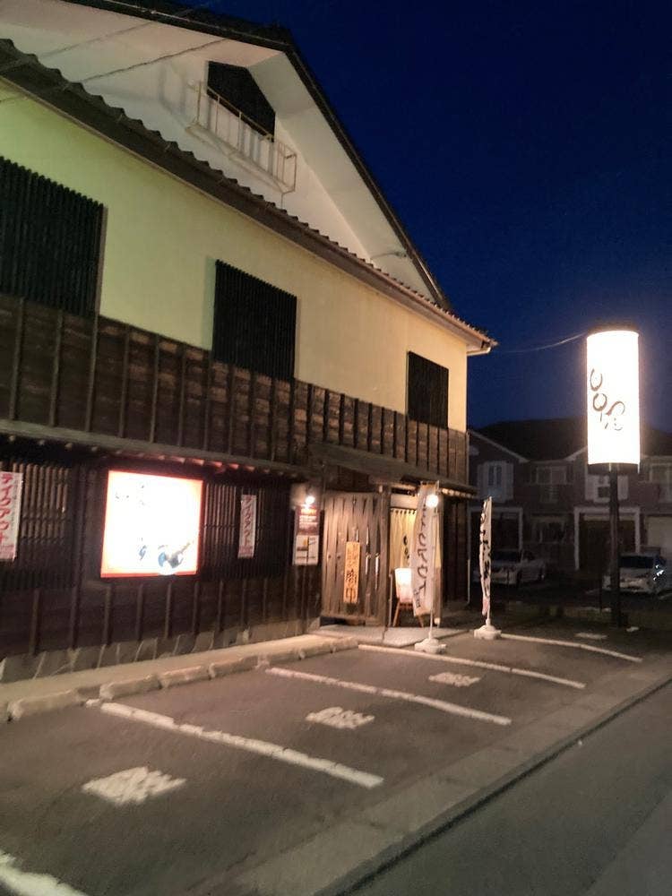 中中屋