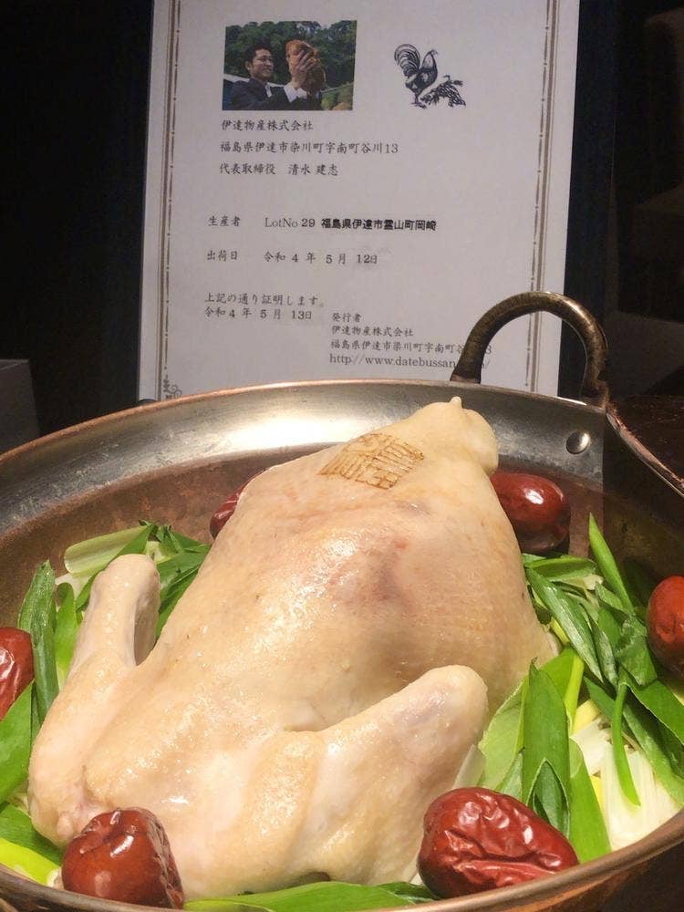 酒と女と鶏と麺