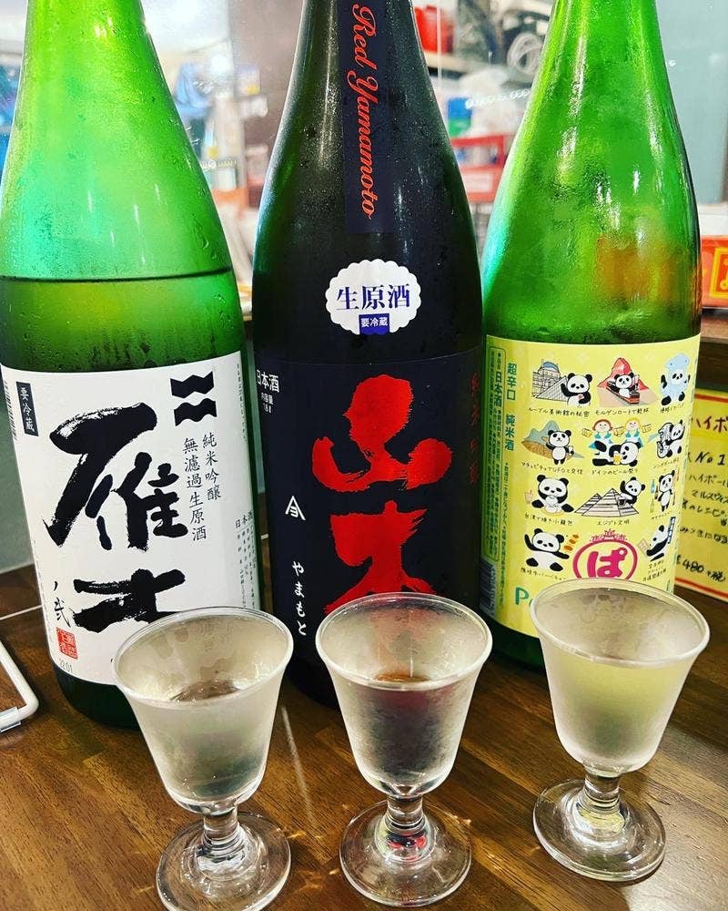 ことより酒店