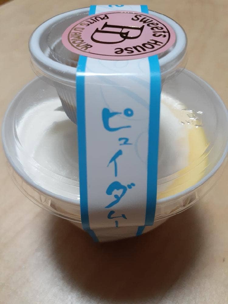 ピュイ ダムール