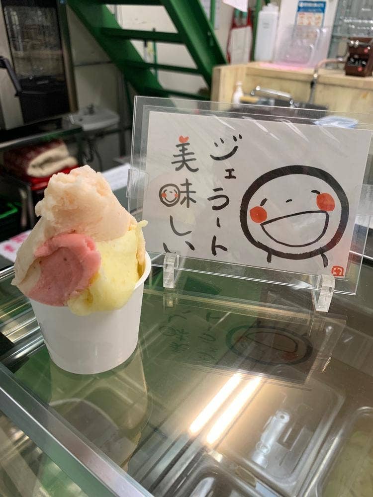 フルーツラボ 手摘屋