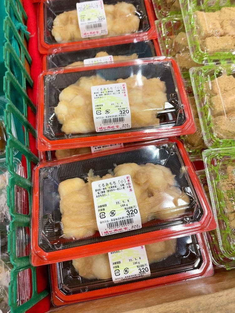 嶋田南風堂