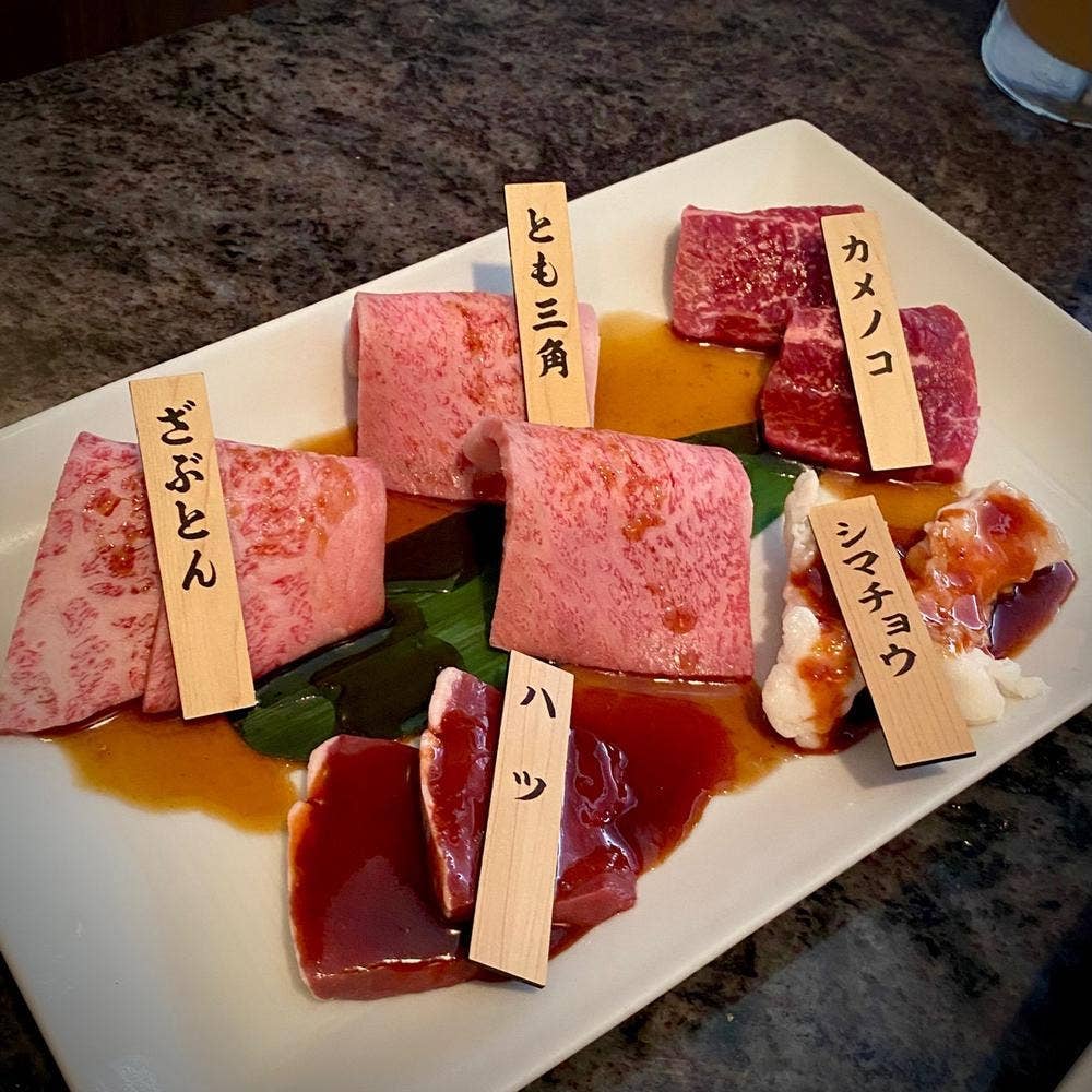 焼肉チャンピオン ペントハウス