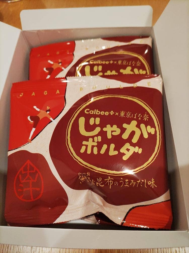 じゃがボルダ JR 東京駅 グランスタ東京店