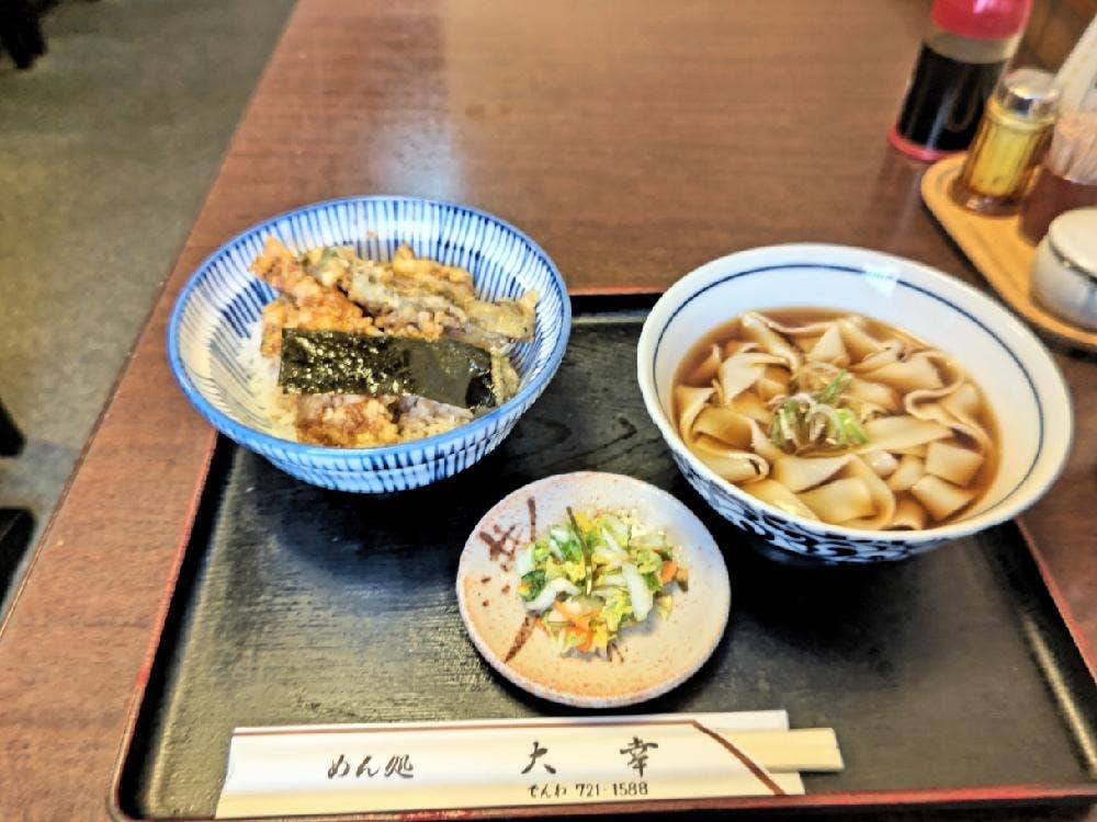 めん処大幸
