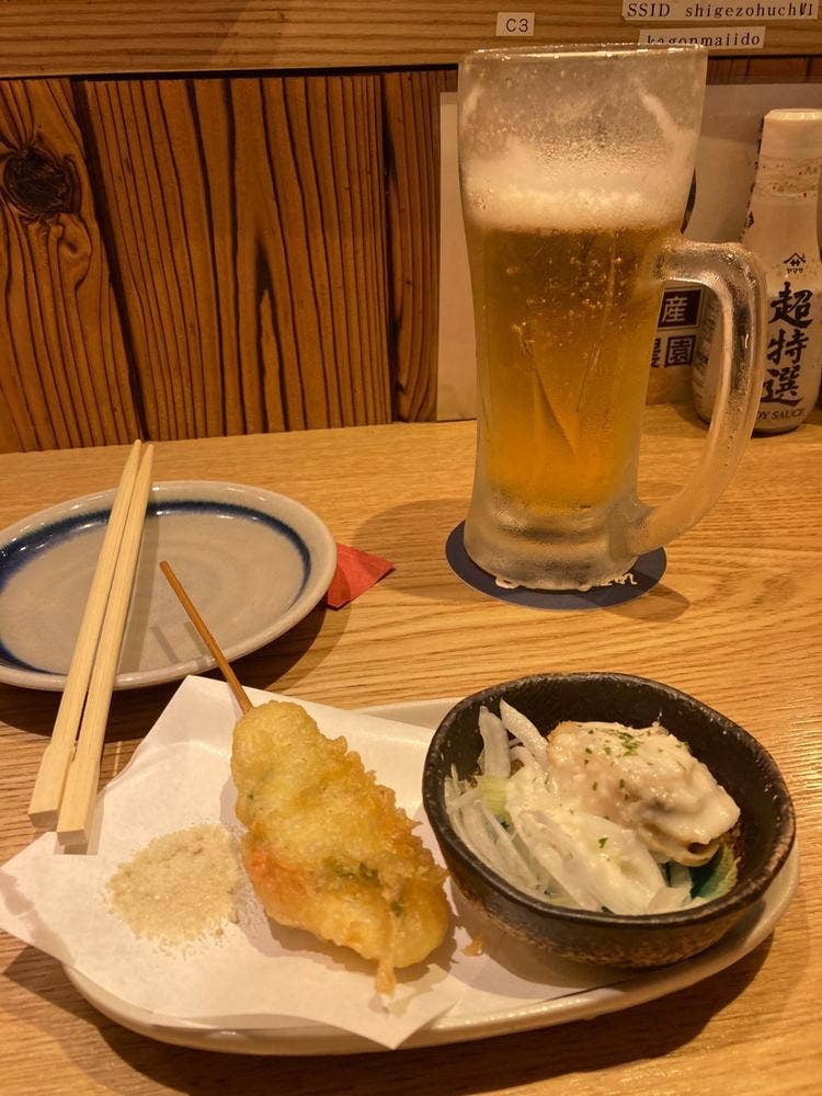 UOYA しげぞう