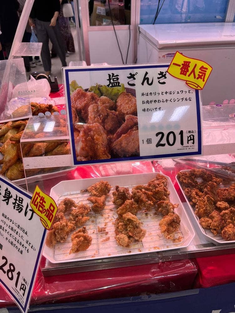 札幌ザンギ本舗