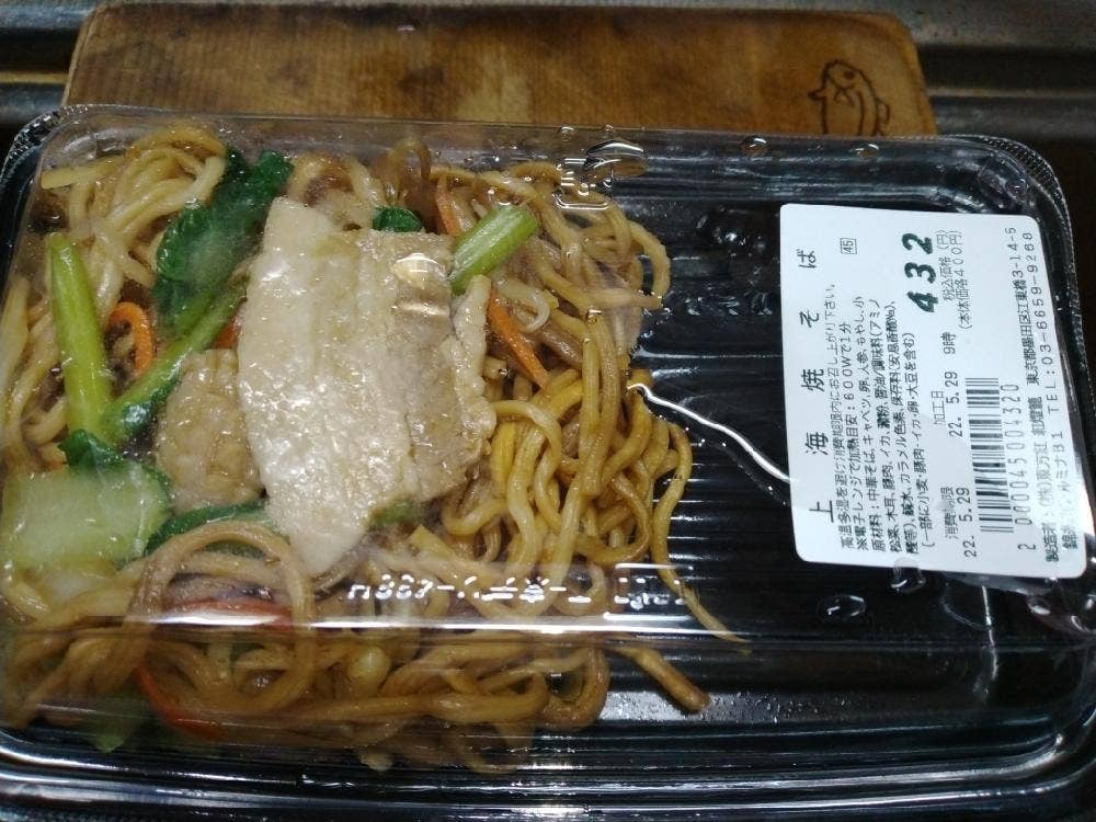 紅燈籠 川崎アゼリア店