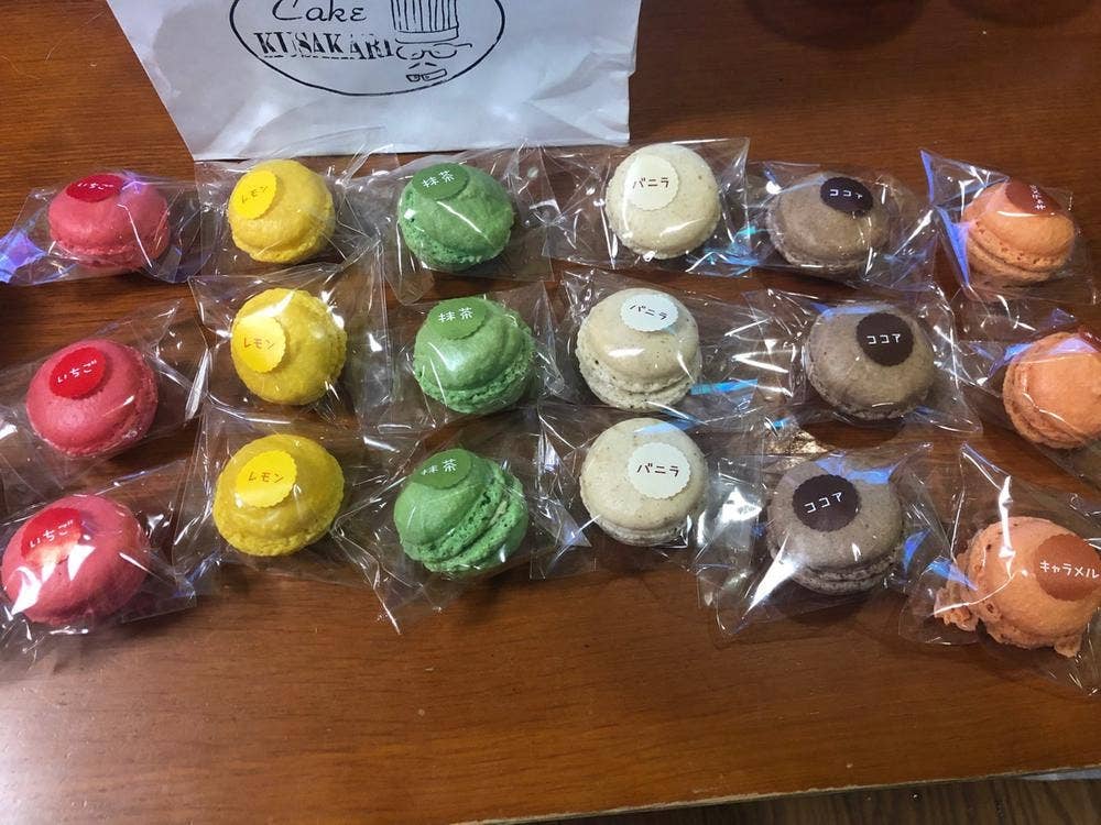 菓子舗 くさかり