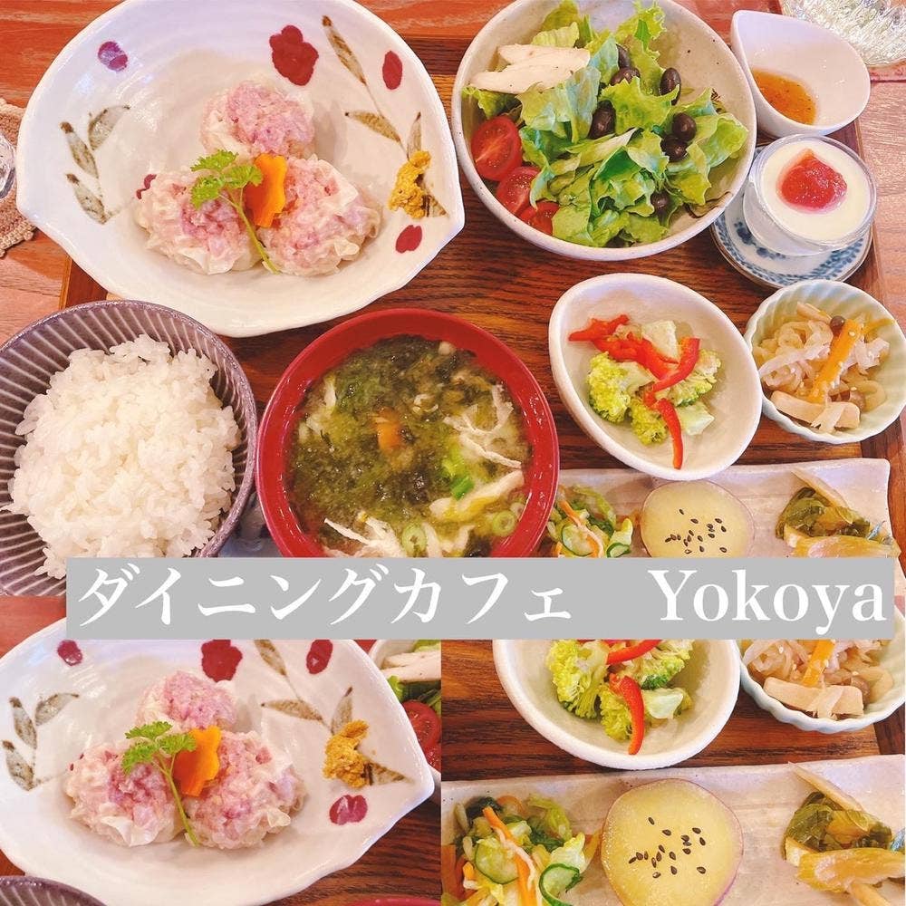 YOKOYA ダイニング＆カフェ