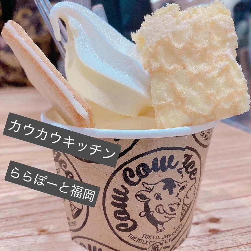 Cow Cow Kitchen ららぽーと福岡店