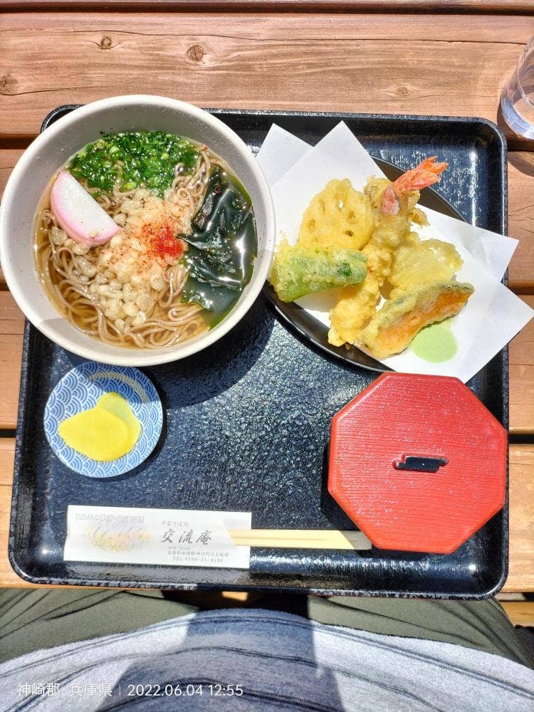 平家そば処 交流庵