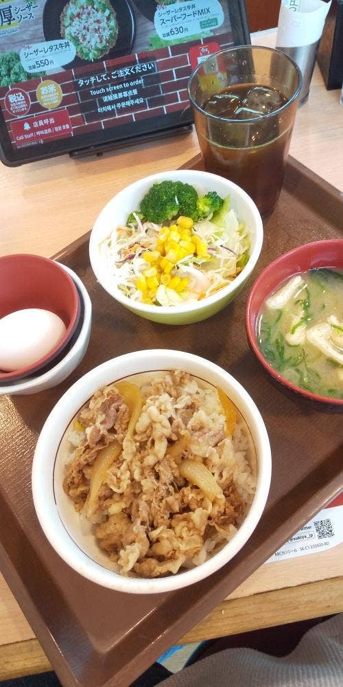 すき家 摂津本山駅前店