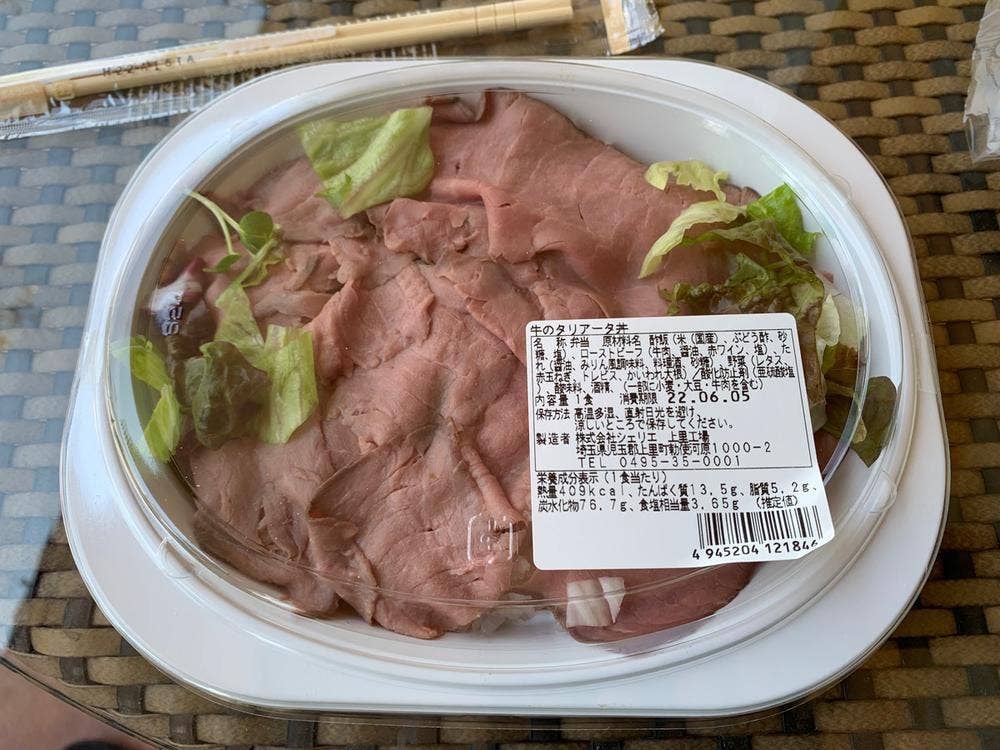 上里カンターレ