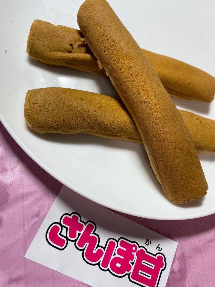 さんぽ甘