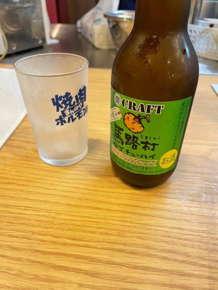 焼肉 ホルモン ふちゅう萬