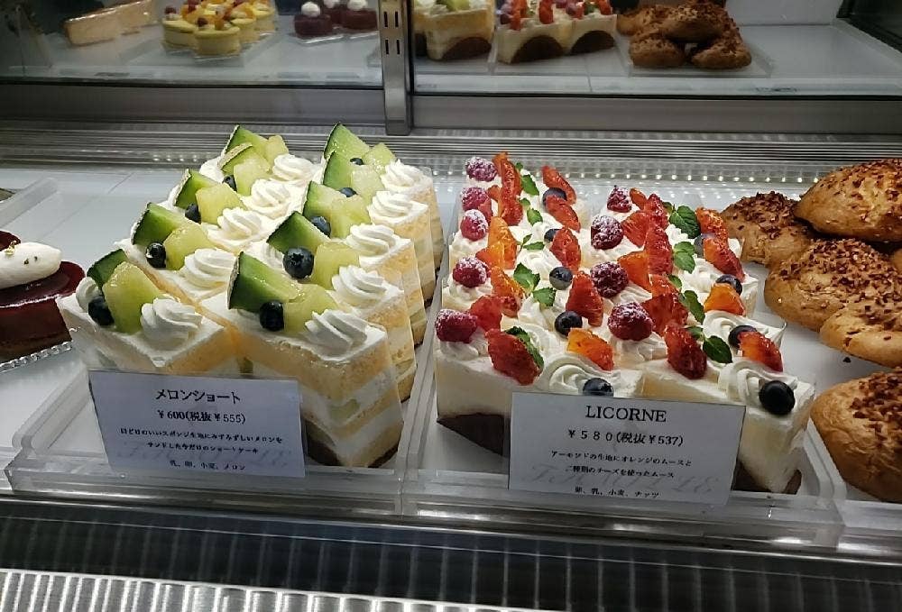 Patisserie FAMILLE