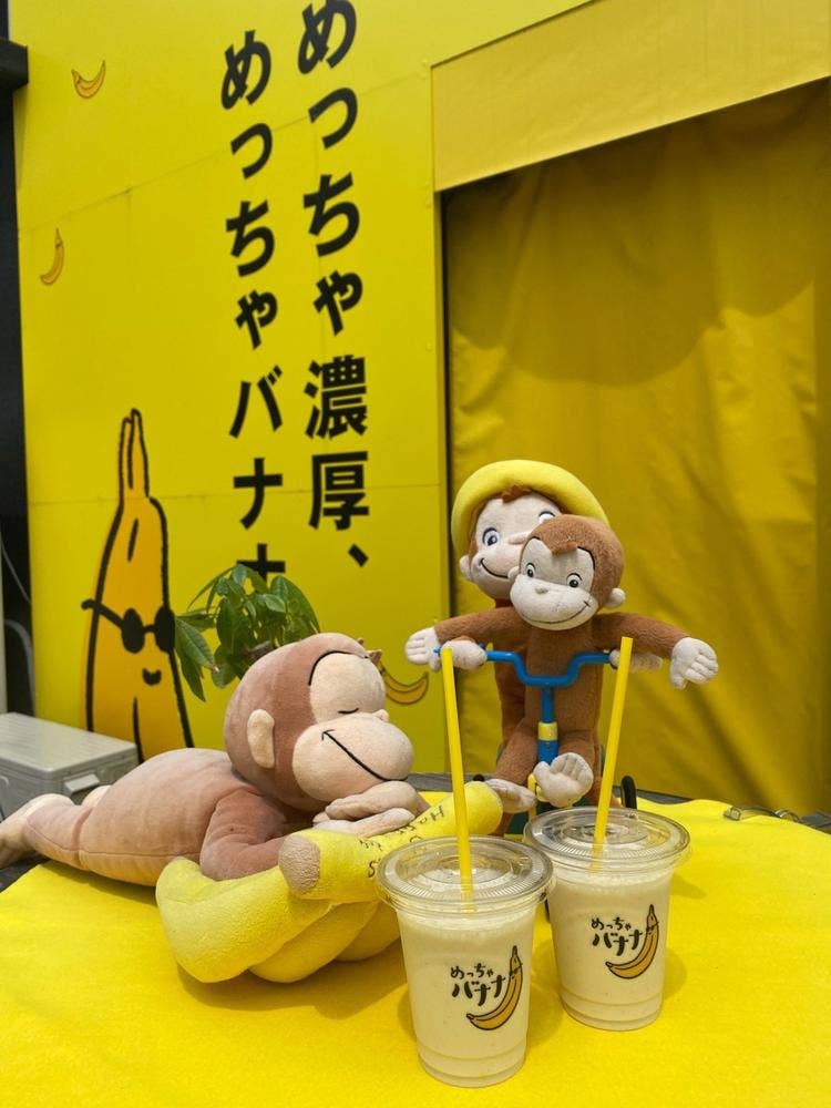 めっちゃバナナ 愛知刈谷店