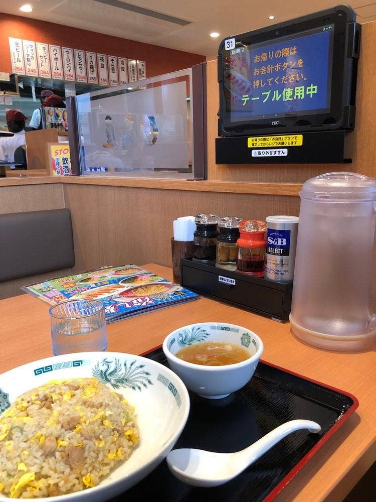 日高屋 草加新田西口店