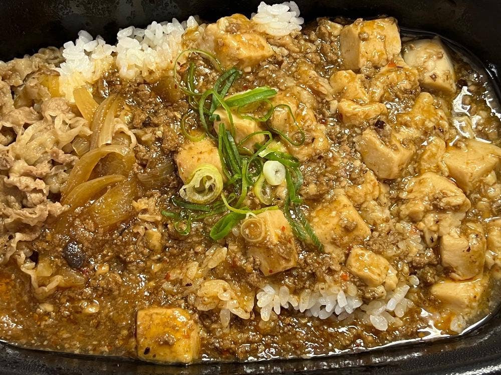 すき家 三河島駅前店
