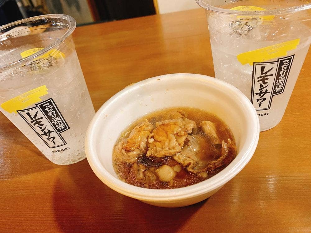 裏伊丹 ホルモン酒場 3+10