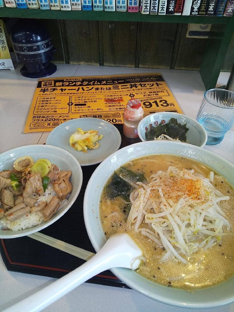 ラーメン道楽の店 あたりや