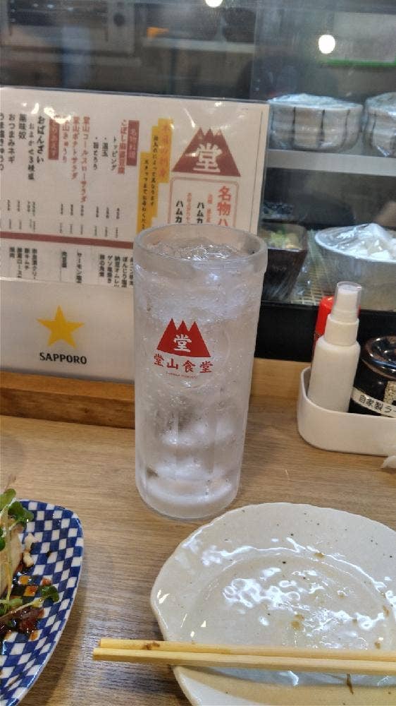 堂山食堂 けつね