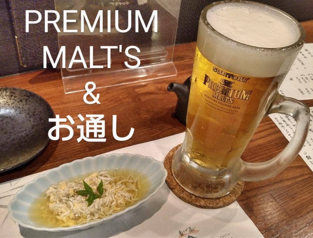せんしゅう地魚や