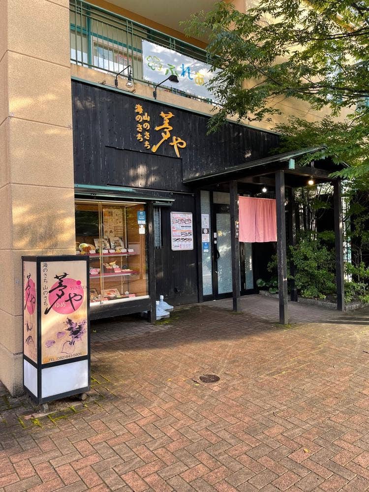 フジフジグラン高陽 別館グルメシティ KOYO夢や