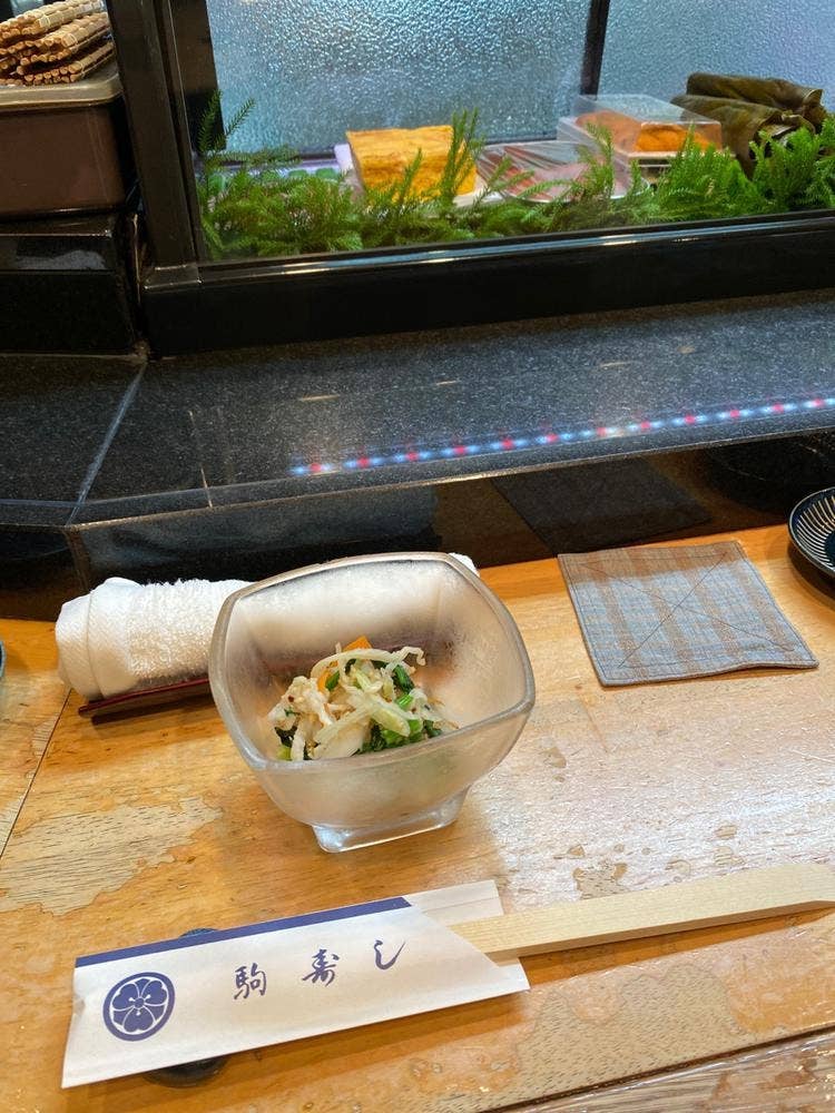 駒寿し