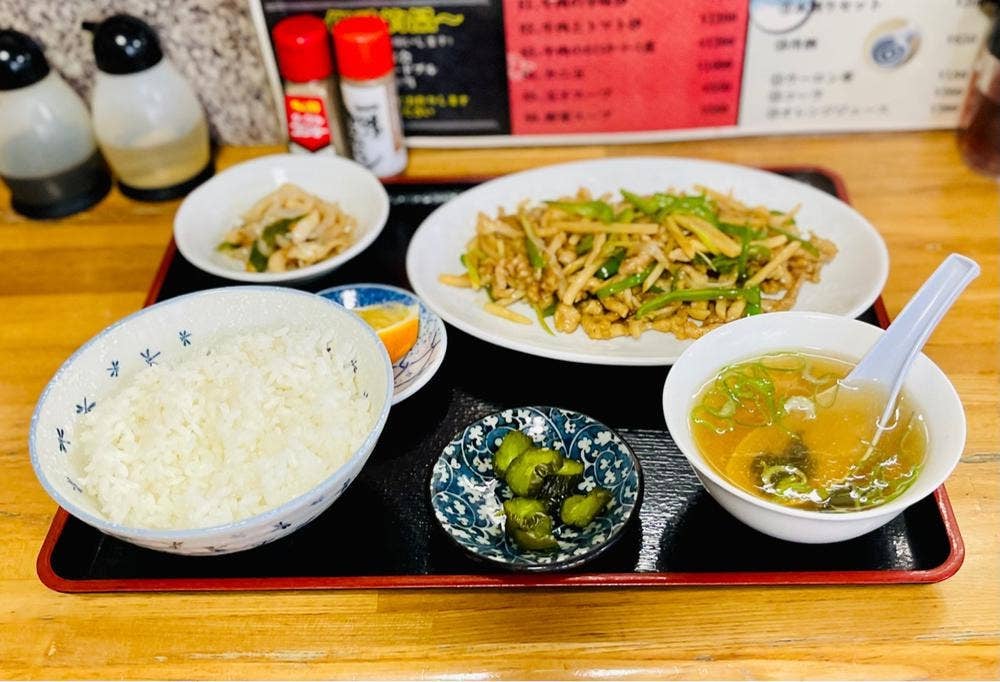 元宝