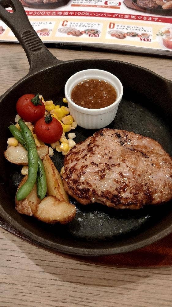 ハンバーグ＆グリル カプーゼン