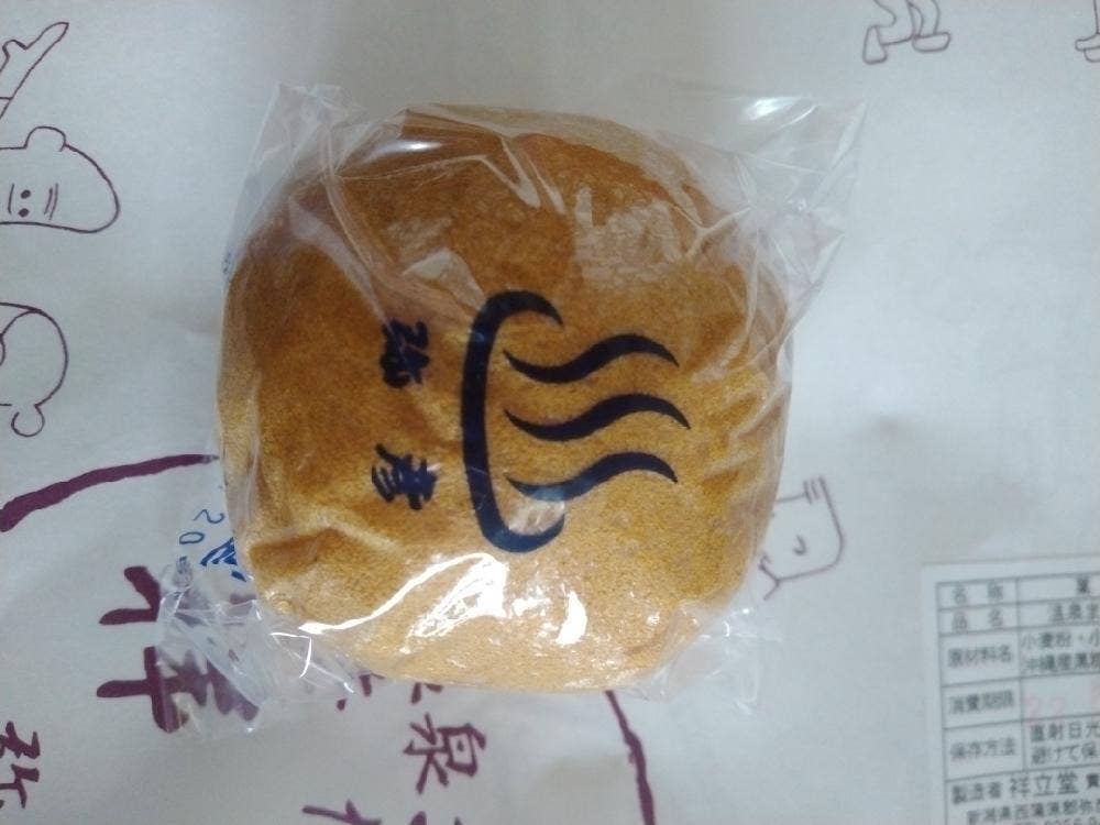 祥立堂