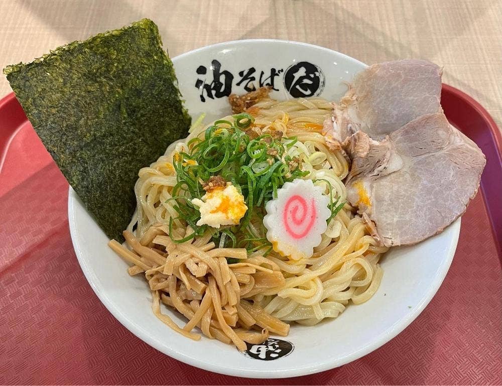 油そば だ 心斎橋オーパ店