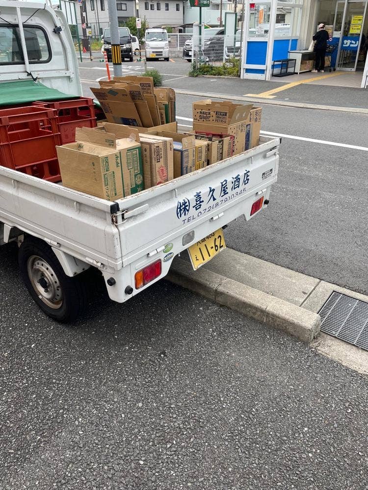 喜久屋酒店