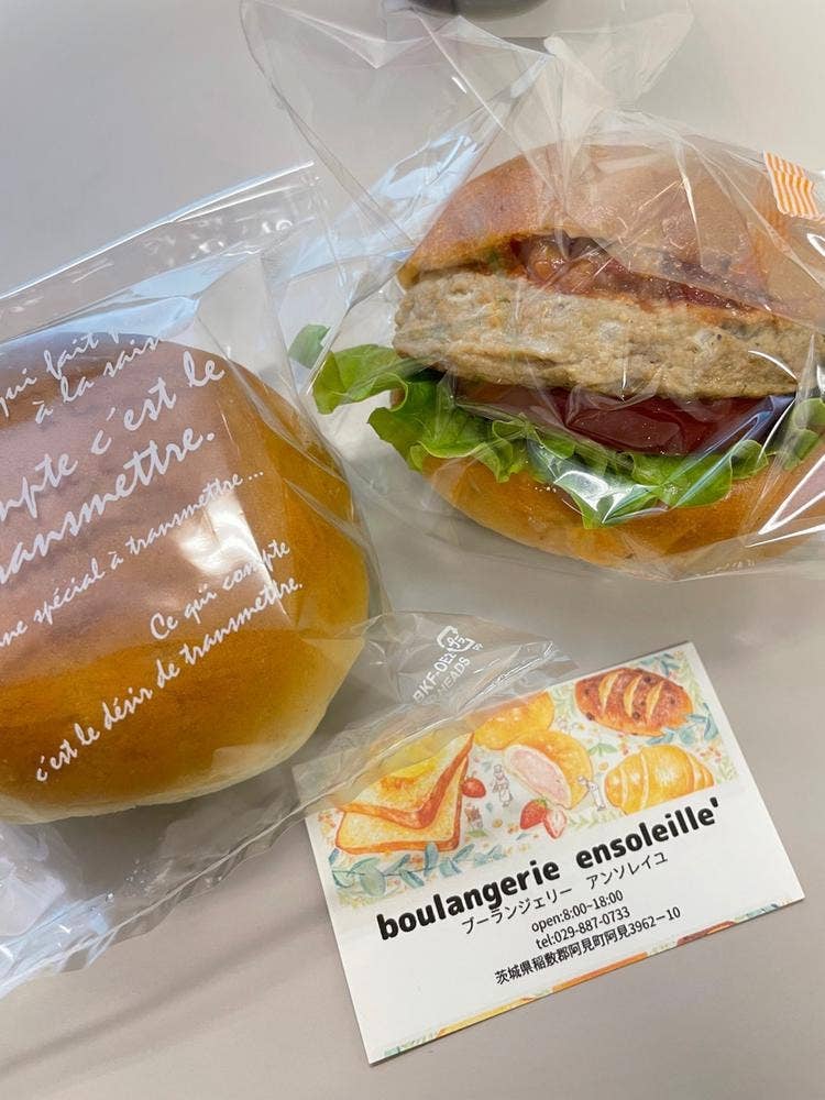 アンソレイユ