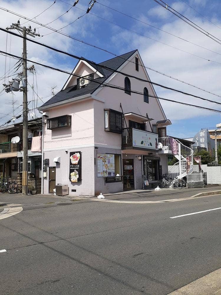 クリーム工房 あじさい