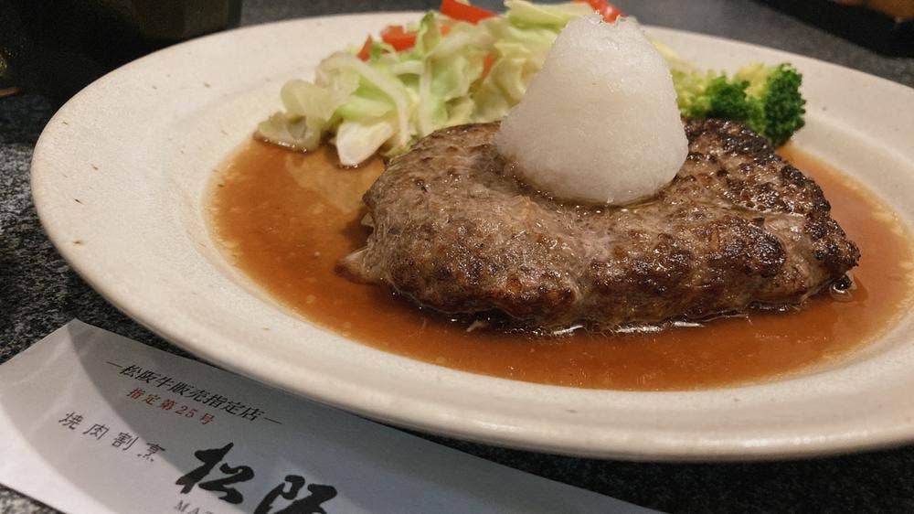 焼肉割烹 松阪 銀座店