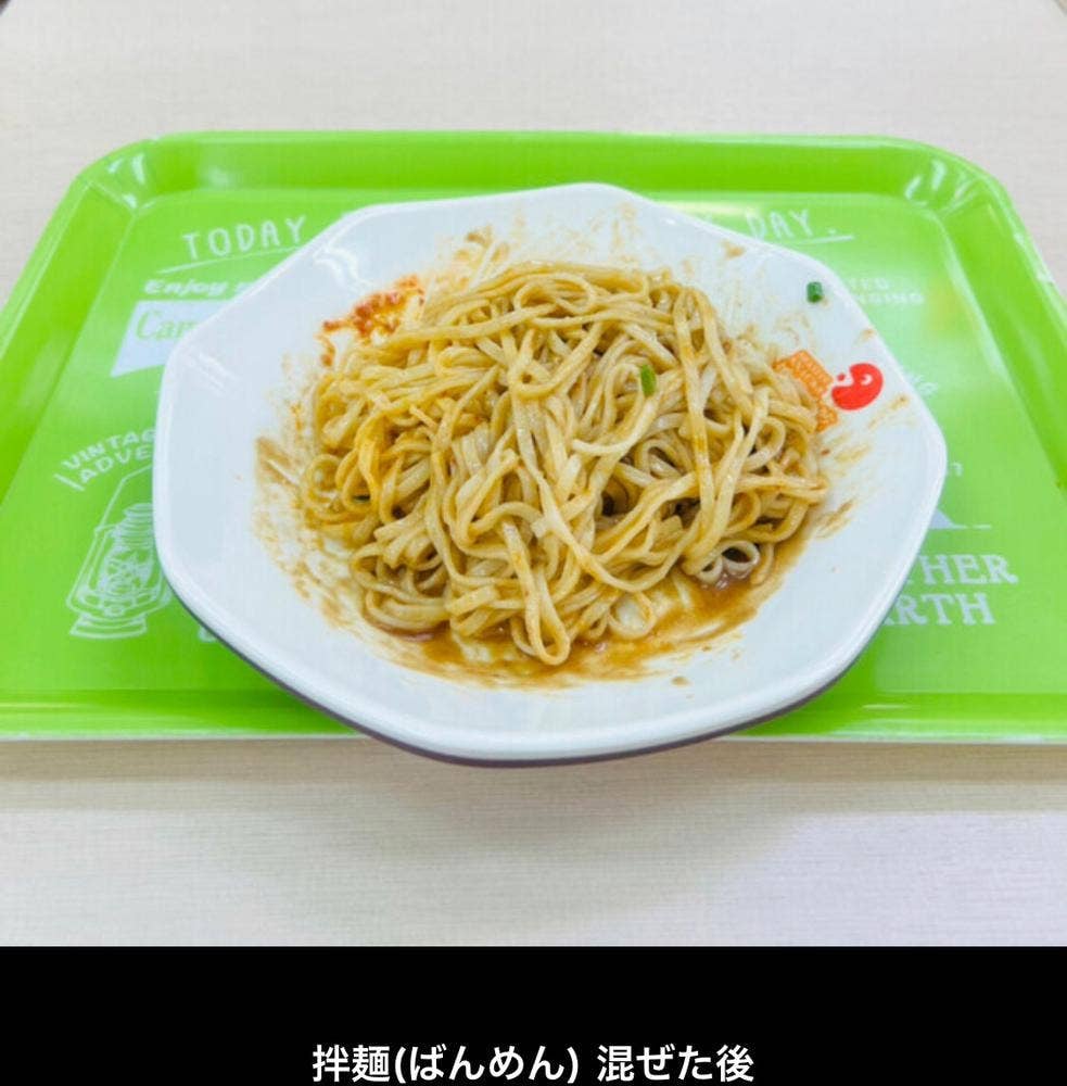 食府書苑